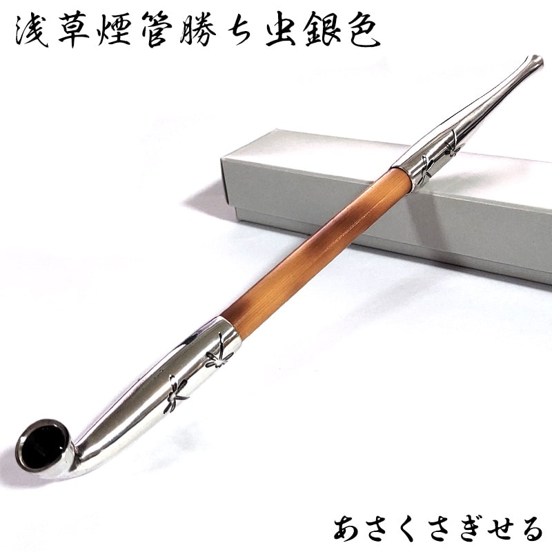 楽天市場】煙管 海賊 銀 喫煙具 ドクロ クロスボーン シルバー きせる