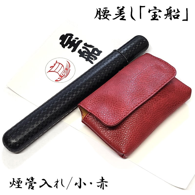 煙管‥キセル‥煙草入れ 叺（カマス）煙管・刻み煙草入れ【印傳｜蜻蛉（とんぼ）紺】祭