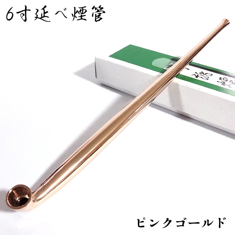 特注品★煙管 純銀 極上 延べ 手彫 左三つ巴 紋 金属工芸 彫刻 未使用 レア 手芸 和洋裁用釦ドクロボタン スカルボタン メタル金属釦