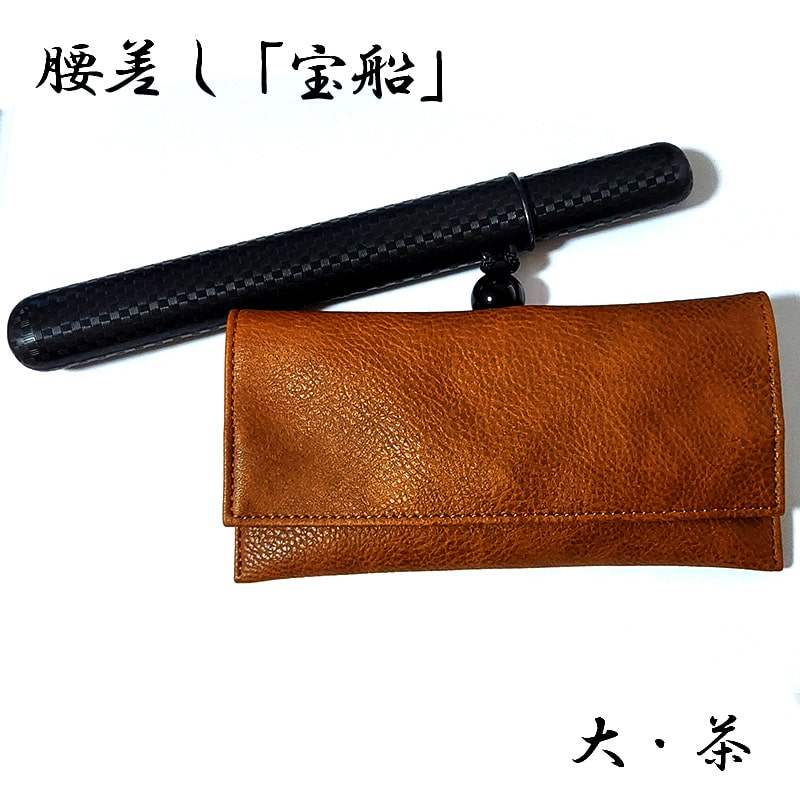 煙管とたばこ入れと煙管入れ きせる 煙管入れ 宝船かます 腰差し煙草入れ 小 茶 一本用 喫煙