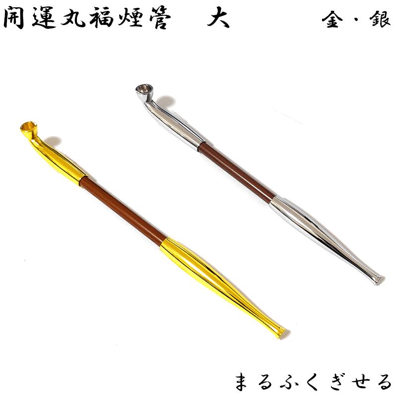楽天市場】宝船煙管 喫煙具 きせる キセル TSUGE やや短め 金