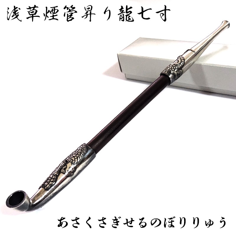 柘製作所  パイプ蒔絵  桜花浪漫 入手困難 最新のデザイン 柘製作所 パイプ蒔絵 桜花浪漫 入手困難