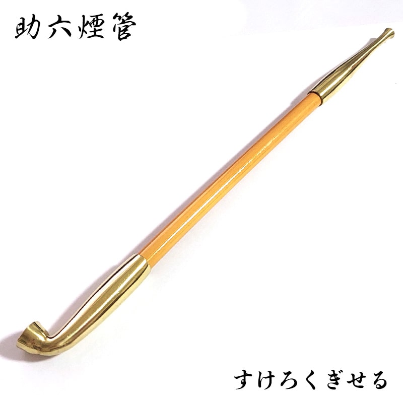 楽天市場】煙管 六角和幸 洋白 喫煙具 きせる シルバー キセル