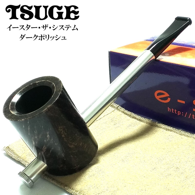 楽天市場】パイプ TSUGE ツゲ キャッツアイ 607 スムース 9mm 