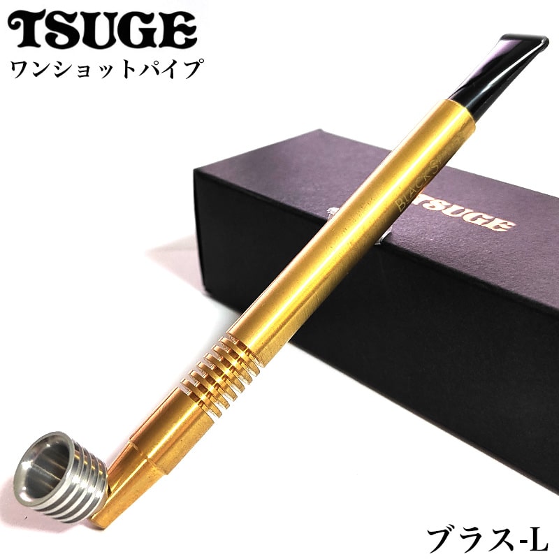 楽天市場】パイプ 喫煙具 ワンショットパイプ ブラス S ツゲ