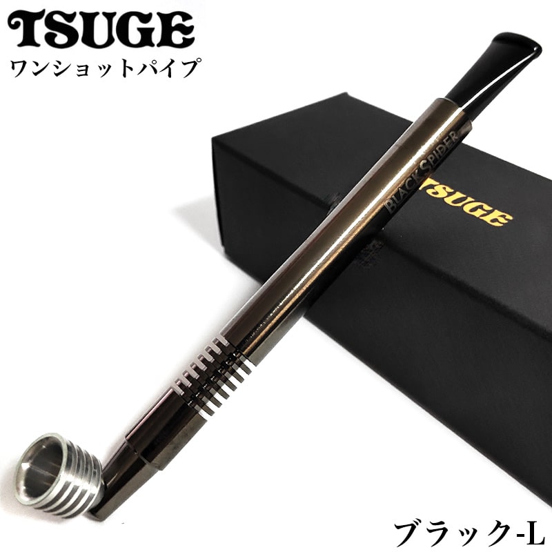 楽天市場】パイプ 喫煙具 TSUGE ワンショットパイプ ブラック
