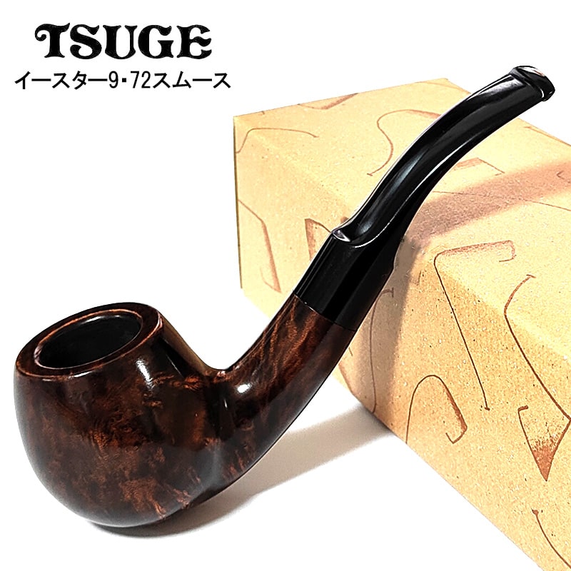 楽天市場】パイプ ツゲ G9 加賀 904 TSUGE 喫煙具 パイプ本体