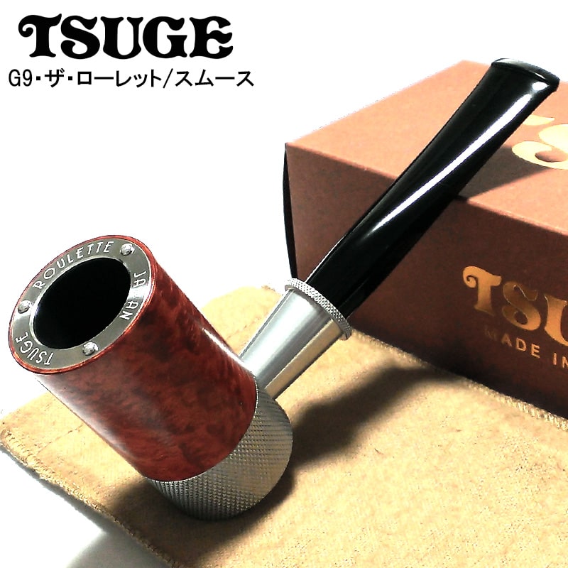 178円 最大72 Offクーポン パイプ 喫煙具 Tsuge ツゲ G9 ザ ローレット スムース ブラウン 茶 おしゃれ タバコ ショートスモーク用 9mmフィルター パイプ本体 かっこいい 高級 メンズ ギフト プレゼント