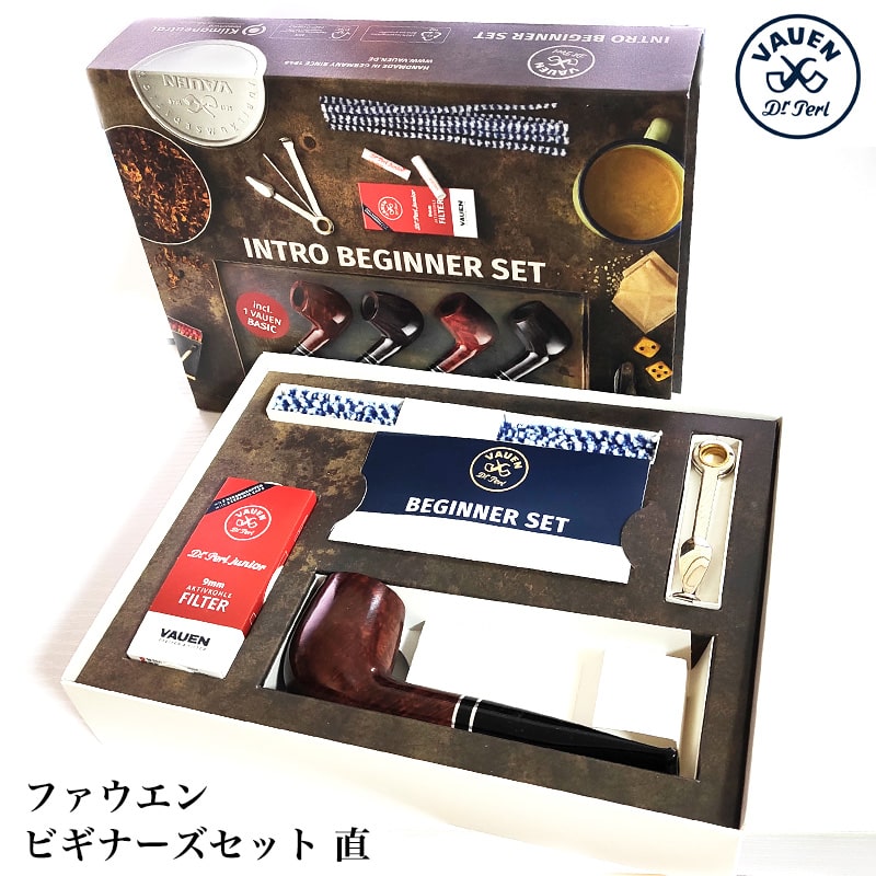 【21％OFF！スーパーSALE対象】パイプ ビギナーズセット ファウエン ビリアードタイプ 喫煙具 タバコ フィルター タンパー モールクリーナー 渋い ブラック 初心者 たばこ おしゃれ ダークブラウン かっこいい メンズ ギフト プレゼント