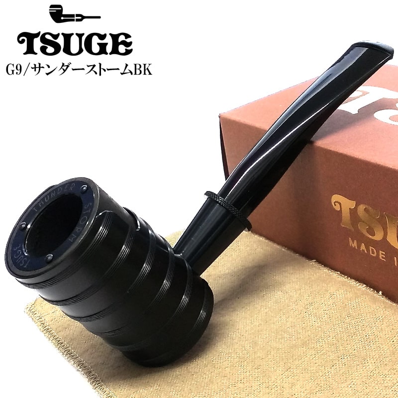 楽天市場】パイプ 喫煙具 TSUGE G9 ヨロイ ブラック ツゲ 柘製作所 鎧 