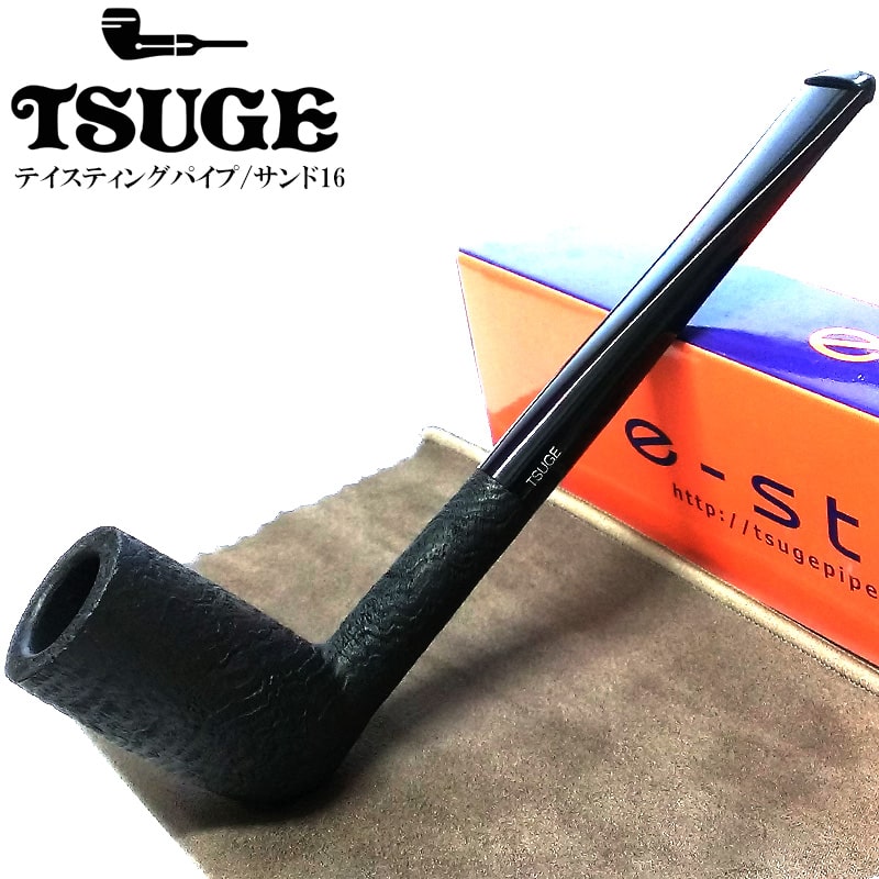 楽天市場】TSUGE ツゲパイプ G9 加賀 902 サンドブラスト 9mm