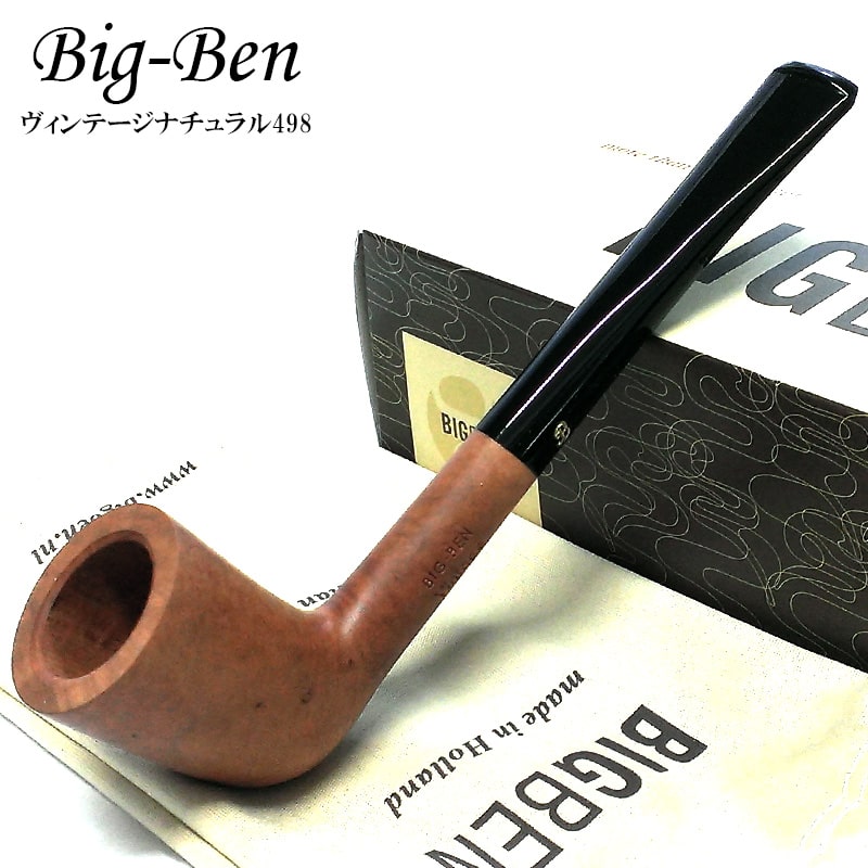 BIGBEN エステート　パイプセット BIGBEN エステート パイプセット 楽天市場】 ジャンル > パイプ