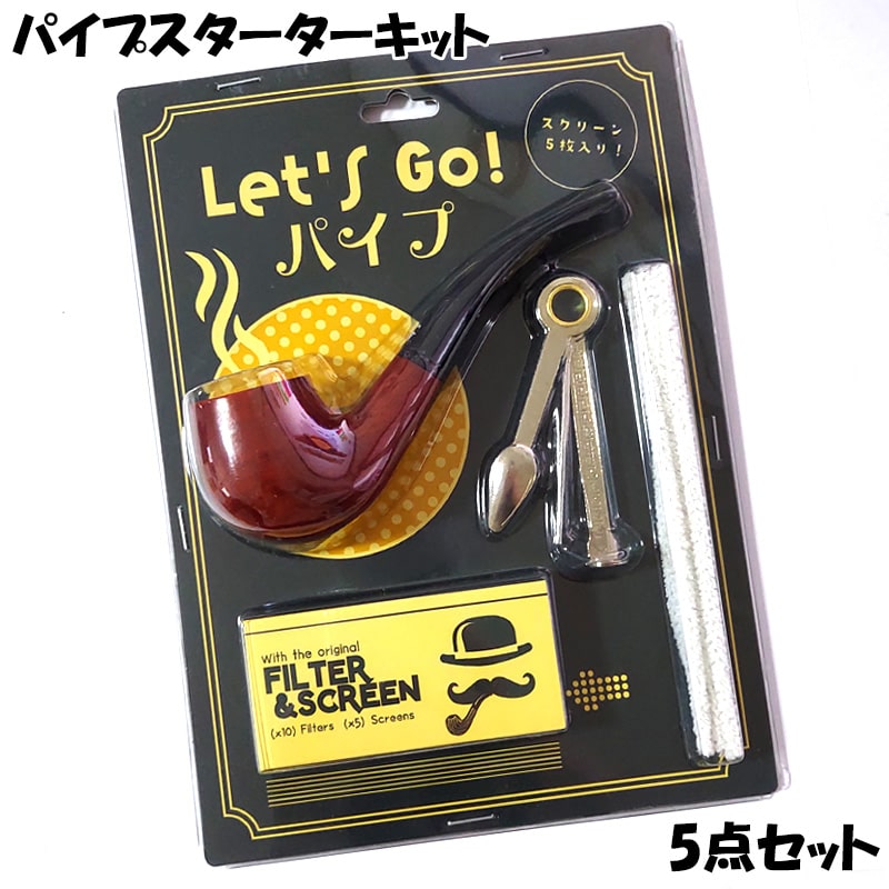 楽天市場】パイプセット 03 基本6点セット 父の日 ギフト 喫煙具