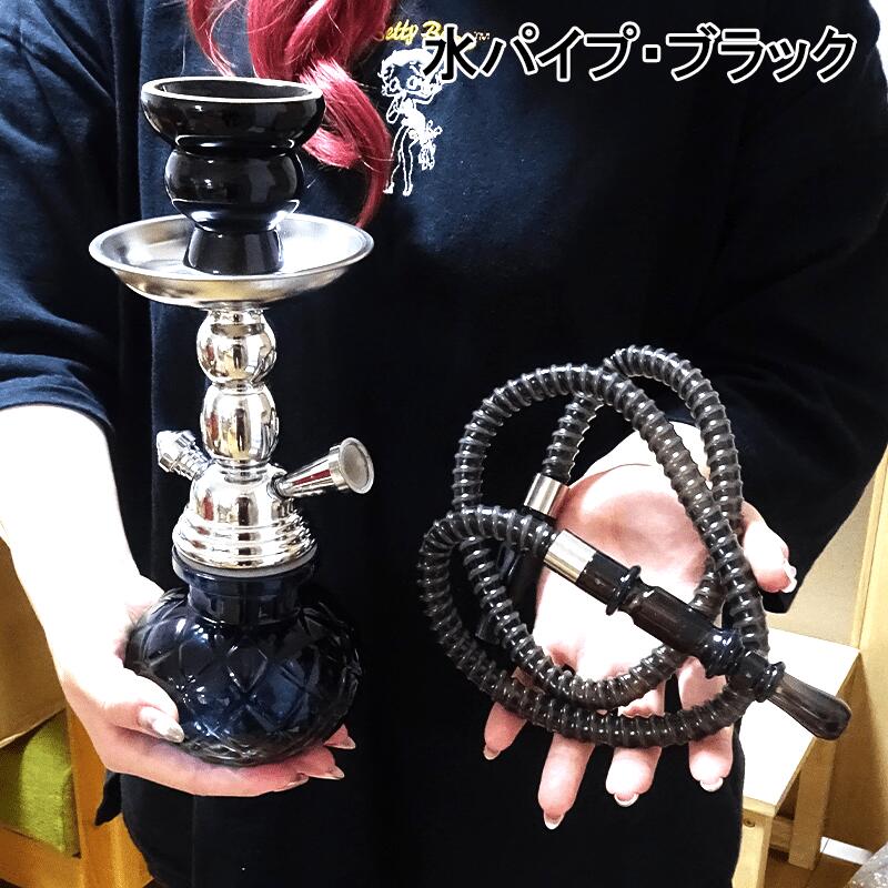 【スーパーSALE対象】タバコ 水パイプ ブラック 喫煙具 シーシャ 水たばこ シガレット 柘製作所 ツゲ アロマ  たばこ ガラス製 陶器製 レディース メンズ ギフト プレゼント