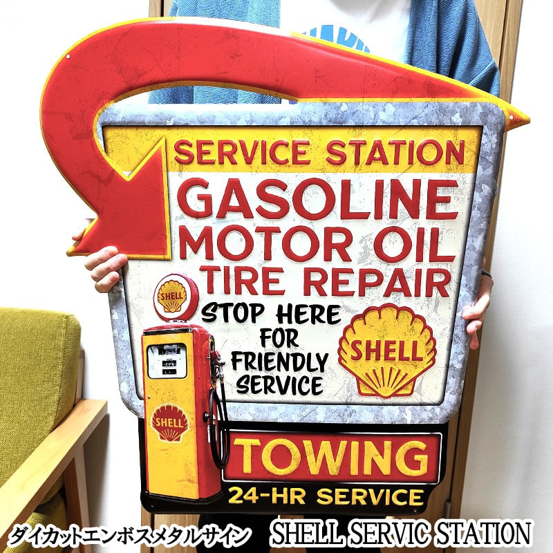 楽天市場】ブリキ看板 ガスポンプ SHELL レトロ エンボスメタルサイン