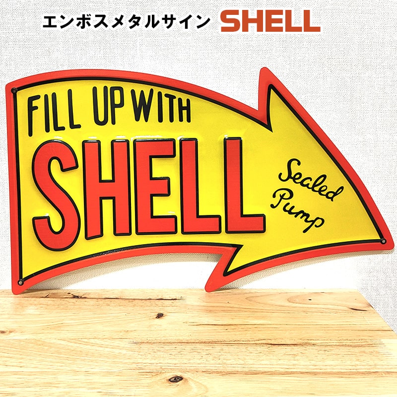 ブリキ看板 おしゃれ シェル レトロ ガレージ エンボスメタルサイン 大きい hayamipro_shell-servic-station