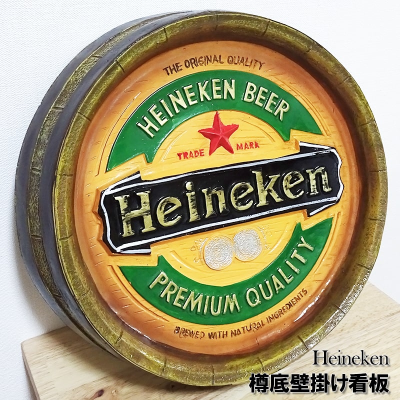ハートランドビール樽看板 壁掛け 木製看板 楽天市場】ハイネケン ウォールオブジェ バレルサイン ビア樽型