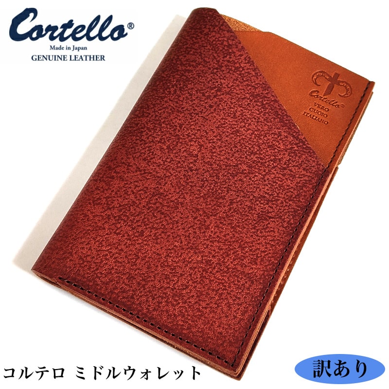 楽天市場】バンソン 長財布 本革製 日本製 vanson フラット 楽天市場】バンソン 長財布 本革製 日本製 vanson フラット