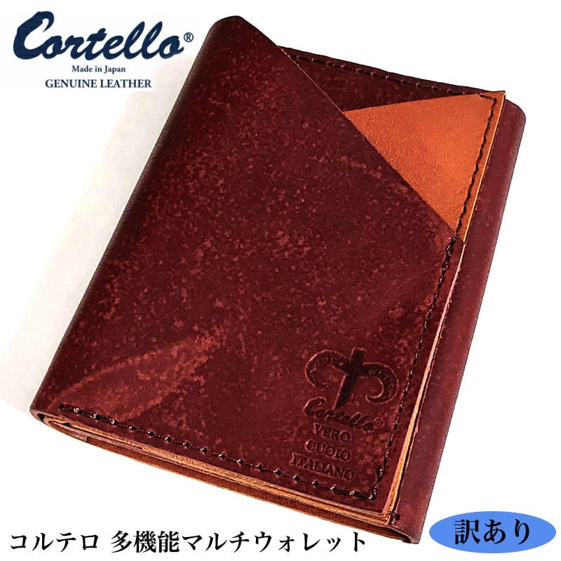 楽天市場】バンソン 長財布 本革製 日本製 vanson フラット
