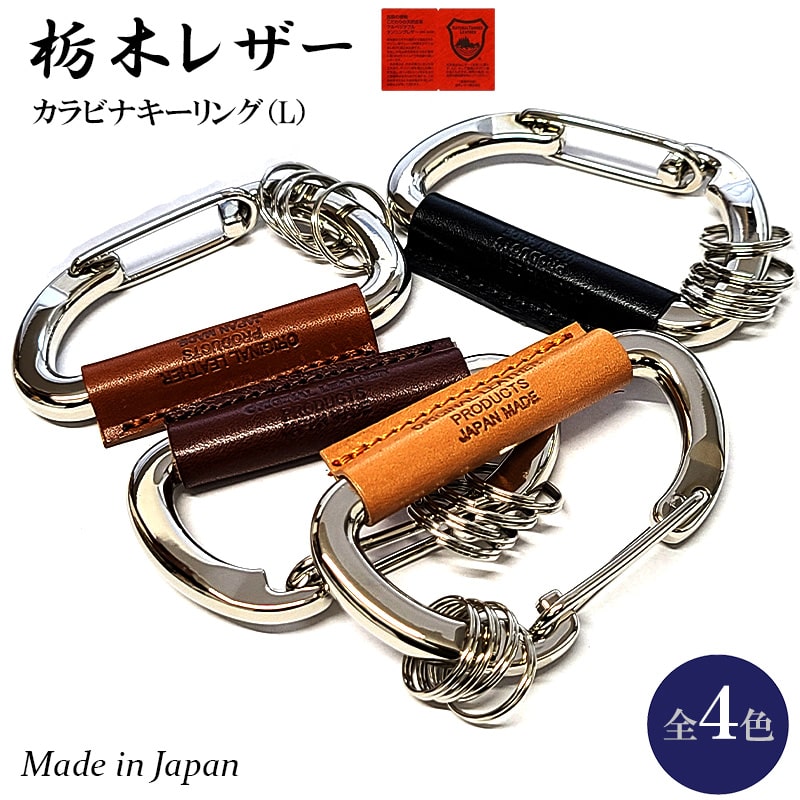 楽天市場】バンソン キーフック 牛革 vanson 日本製 キーリング