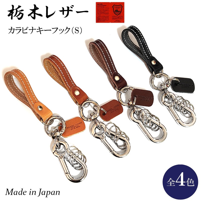 楽天市場】WEEKIN DENIM ウォーキンデニム 本革 キーリング