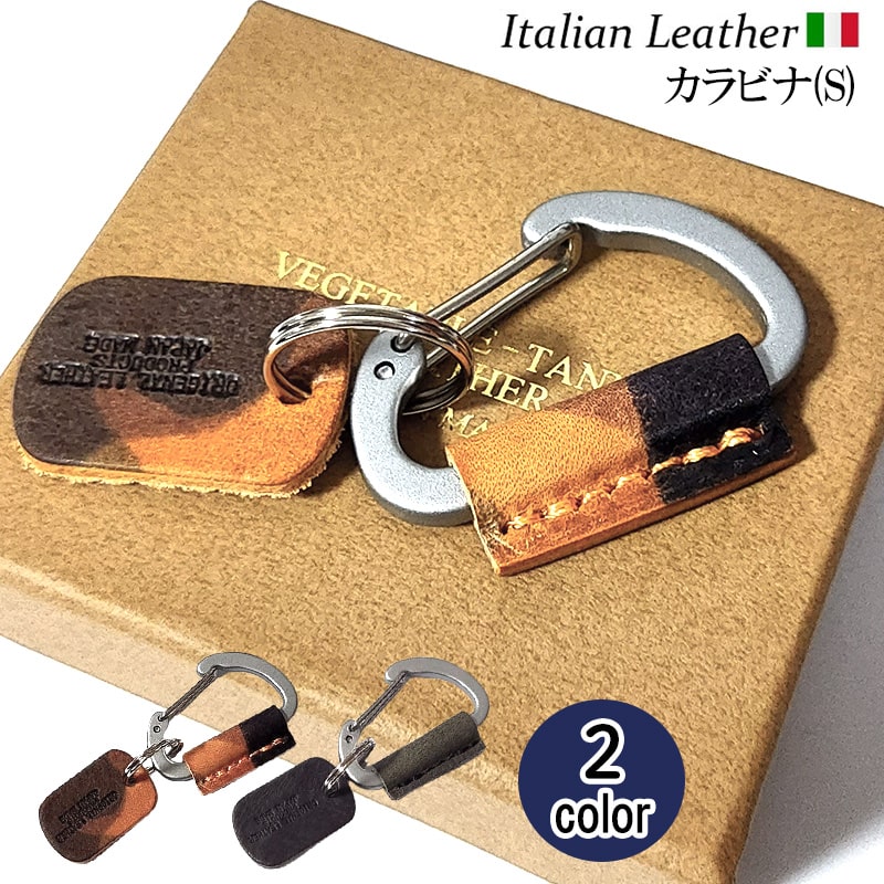楽天市場】バンソン キーフック 牛革 vanson 日本製 キーリング 栃木