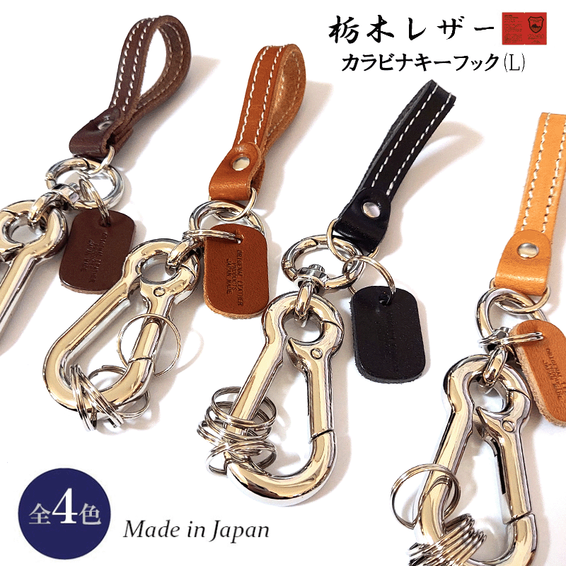 楽天市場】バンソン キーフック 牛革 vanson 日本製 キーリング