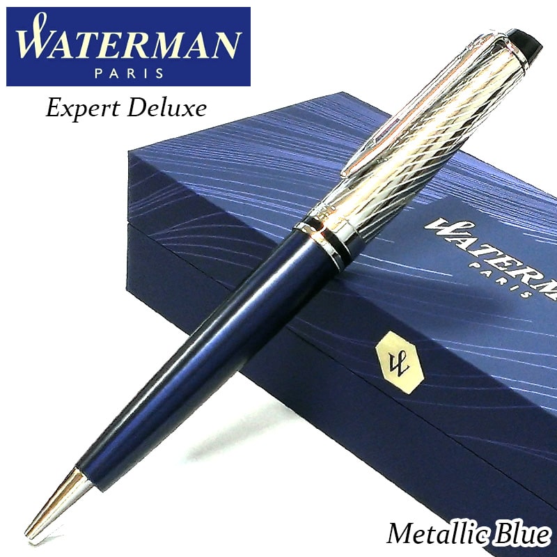 ボールペン ウォーターマン おしゃれ 文房具 エキスパート エッセンシャル 美しい メタリックブルー WATERMAN ブランド プレゼント 高級 お祝い ギフト 20,625円