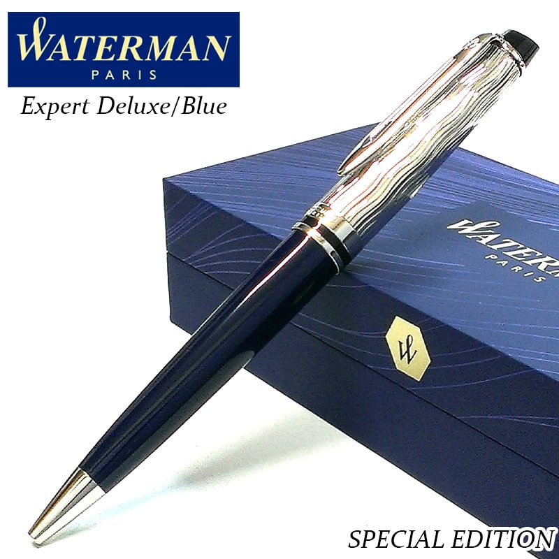 お水マン 人並み外れた版 ボールペン かっこいい 老練家 晴れ晴れしい 青碧 WATERMAN スぺシャルエディション 御前上等 今めかしい ブランド名 文房具 差し上げ物 祝賀会 差し上げ物
