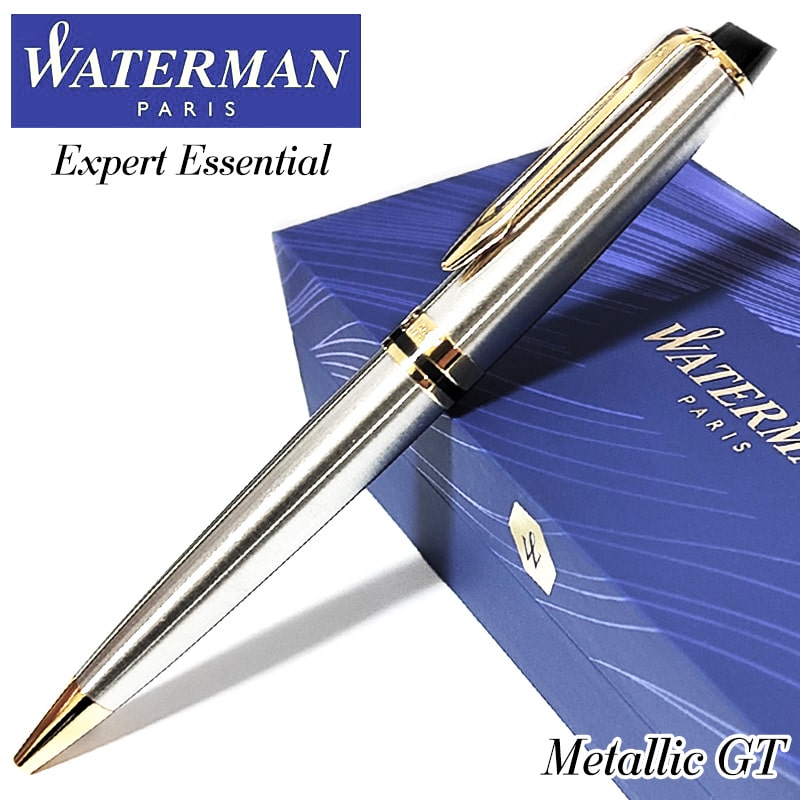 ボールペン ウォーターマン 美しい エキスパート エッセンシャル メタリックGT シンプル WATERMAN かっこいい ブランド 高級 文房具 お祝い プレゼント メンズ おしゃれ レディース ギフト