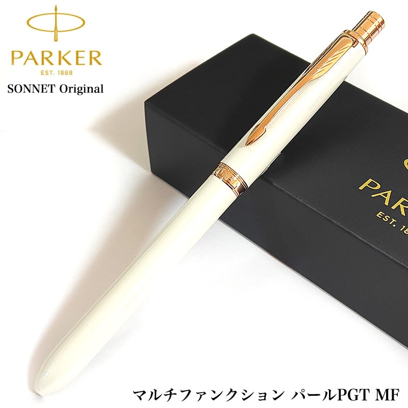ボールペン 今めかしい パーカー PARKER パール サクラ色ゴールド ソネット 一風変わった マルチ役立つこと 白いこと 分かりやすい 差し上げ物 ブランド名 文房具 御祭り 差し上げ物