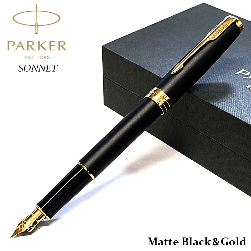 パーカー 万年筆 ソネット マットブラック ゴールド 美しい ブランド 文房具 PAKER シンプル 高級 かっこいい お祝い おしゃれ メンズ レディース ギフト プレゼント 20,350円