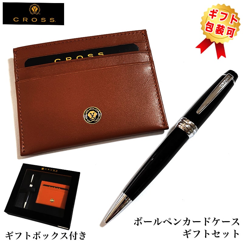 CROSS クラシックセンチュリー ボールペン 旧ロゴ 18KT ケース付き 即日出荷OK】CROSS クロス ボールペン クラシック センチュリー