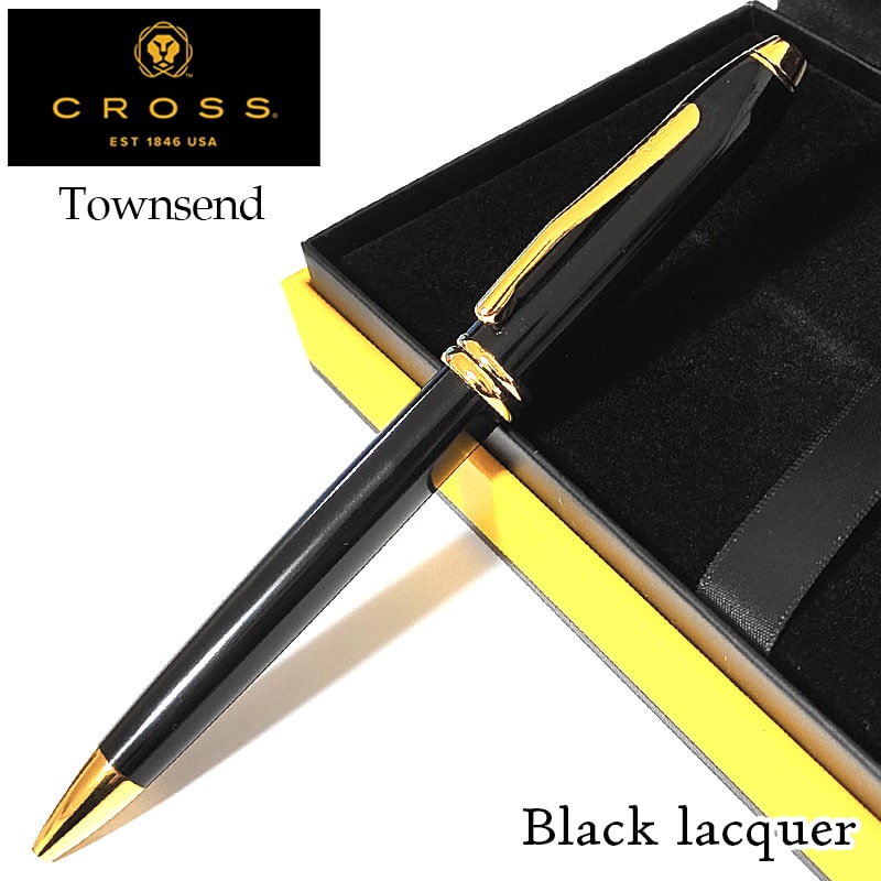 【限定SALE対象！】クロス ボールペン タウンゼント ブラックラッカー ゴールド シンプル ツイストタイプ おしゃれ CROSS ブランド 文房具 女性 高級 美しい メンズ かっこいい お祝い プレゼント ギフト