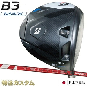 楽天市場】ブリヂストン B3 MAX ドライバー 日本正規品 2024 VENTUS TR