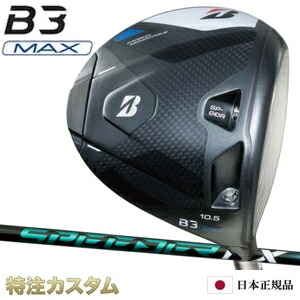 楽天市場】ブリヂストン B3 MAX ドライバー 日本正規品 2024 VENTUS TR