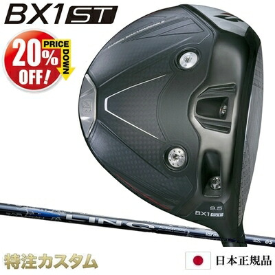 楽天市場】[%OFF割引クーポン対象]ブリヂストン BX1 ST ドライバー