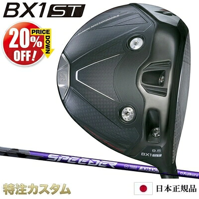 ブリヂストン BX1ST ドライバー 日本正規品 2025年モデル スピーダー NX ヴァイオレット バイオレット 40,50,60,70（SPEEDER NX VIOLET 40,50,60,70） [BRIDGESTONE BX1ST DRIVER ブリジストン][メーカーカスタム][特注][日本仕様][右打用][%OFF割引クーポン対象]