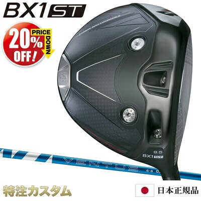 楽天市場】[%OFF割引クーポン対象]ブリヂストン BX1 ST ドライバー