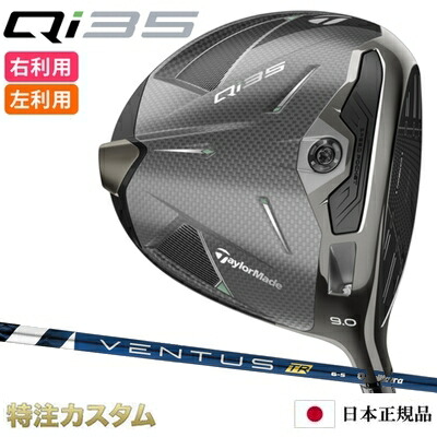 qi35-d-ventustrbl.jpg