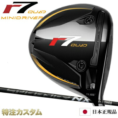 楽天市場】【特注品即納】テーラーメイド R7 ミニドライバー 日本正規