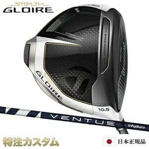楽天市場】日本正規品 テーラーメイド ステルス2 STEALTH 2 ドライバー ...