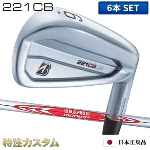 楽天市場】日本正規品 ブリヂストン 221CB アイアン 6本セット (#5-PW