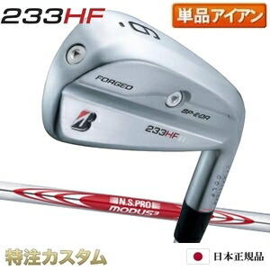 楽天市場】ブリヂストン 233HF アイアン 単品（#5番アイアン）日本正規