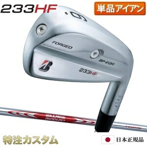 楽天市場】ブリヂストン 233HF アイアン 単品（#5番アイアン）日本正規