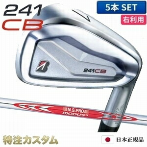 241cb-120set.jpg