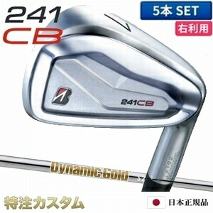 241cb-dght-set.jpg