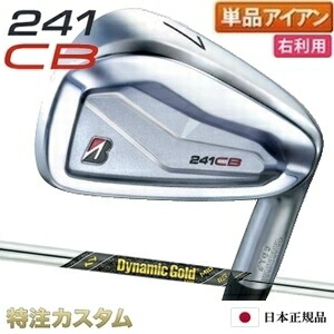 ★ラウンド未使用 美品★ 241CB 5-9P ダイナミックゴールド 105S 241cb-dgmid115tan.jpg