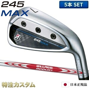 ブリヂストン 245 MAX アイアン 5本セット（#7-P2）日本正規品 2024 N.S.PRO MODUS TOUR 105（モーダス105/MODUS105） [245マックスアイアン/BRIDGESTONE/245MAX/IRON] [メーカーカスタム][特注][日本仕様][右打用]