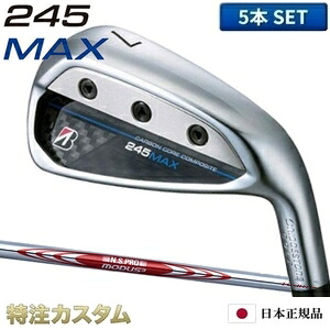 ブリヂストン 245 MAX アイアン 5本セット（#7-P2）日本正規品 2024 N.S.PRO MODUS TOUR 115（モーダス115/MODUS115） [245マックスアイアン/BRIDGESTONE/245MAX/IRON] [メーカーカスタム][特注][日本仕様][右打用]